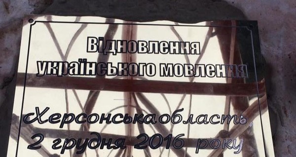 На границе с Крымом достроили телерадиовышку