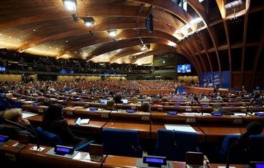 ПАСЕ потребовала от Украины изменить законы о люстрации и декоммунизации