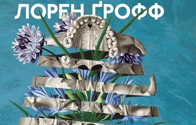 Книжная полка: в прозе только девушки