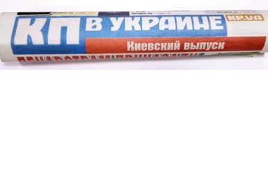 Повідомлення про проведення позачергових загальних зборів ПРАТ 