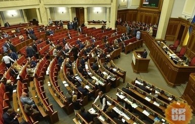 В Раде хотят принять Этический кодекс парламентария