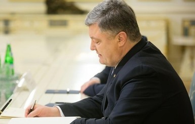 Порошенко ввел в действие решение СНБО о кибербезопасности