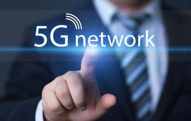 В Украине собрались тестировать 5G связь