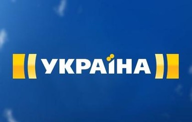 Нацсовет проверит канал 