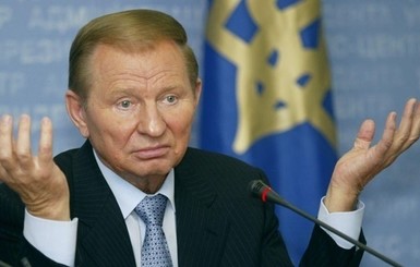 Кучма заявил, что блокада Донбасса вредит Украине