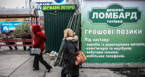 Ломбарды не смогли выгнать из ларьков