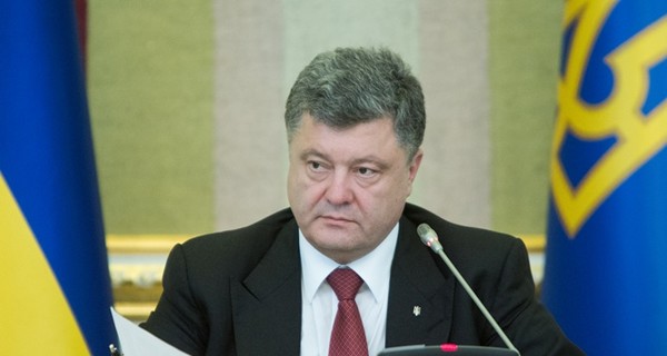 Порошенко предложил рассмотреть законопроект о восстановлении территориальной целостности