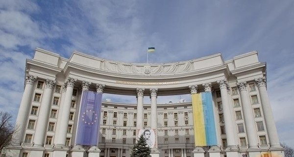 В МИД Украины осудили поездку сербских парламентариев в Крым