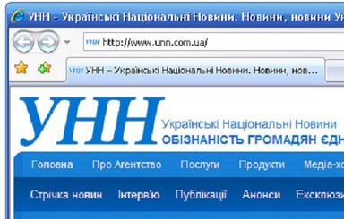 Информагентство УНН проиграло суд компании 