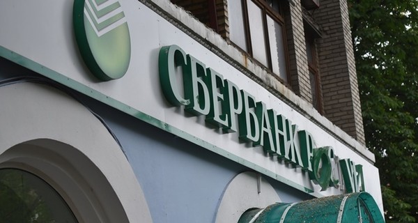 Украина ввела санкции против российских банков