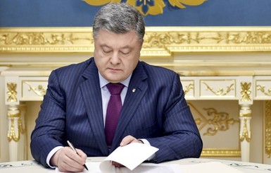 Порошенко подписал указ о чествовании жертв репрессий 1937-38 годов