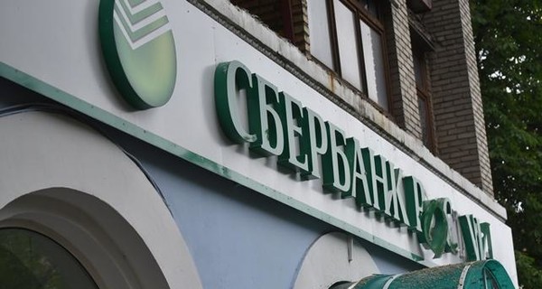 Эксперт о продаже 