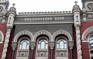 Нацбанк упростил жизнь украинцев валютными смягчениями 