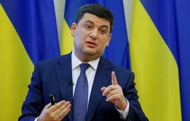 Владимир Гройсман поздравил украинцев с наступающей Пасхой