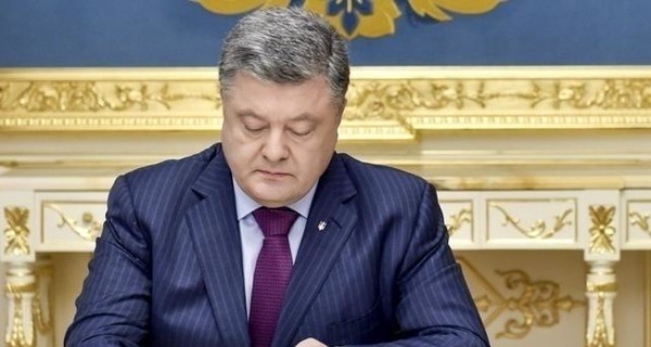 Порошенко обеднел: по версии 