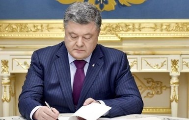 Порошенко обеднел: по версии 