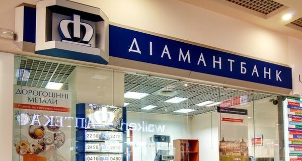 НБУ признал неплатежеспособным банк Жвании