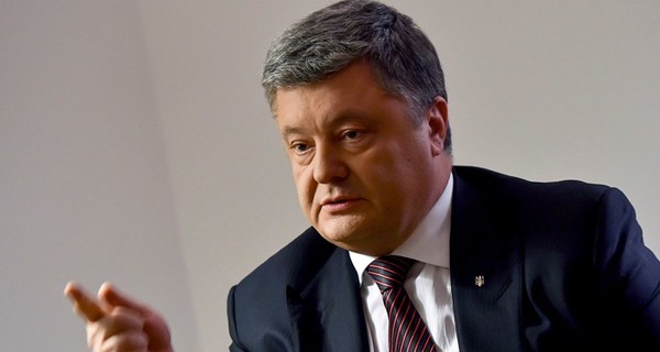 Порошенко заявил, что на 1,5 миллиарда 