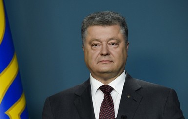 Порошенко поздравил с безвизом: 