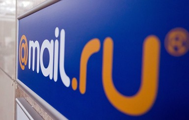 Mail.ru ответил на обвинение Киева в хакерстве: 