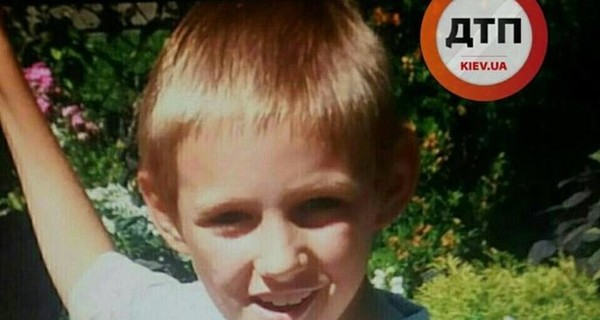 Под Киевом пропал 8-летний мальчик