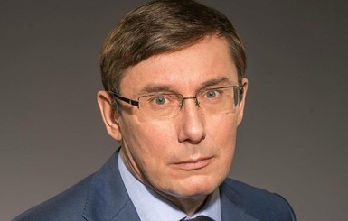 Луценко готов внести в Раду представление о снятии неприкосновенности с троих депутатов