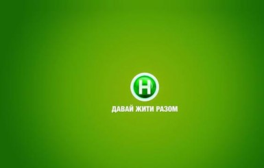 Руководство Нового канала: 