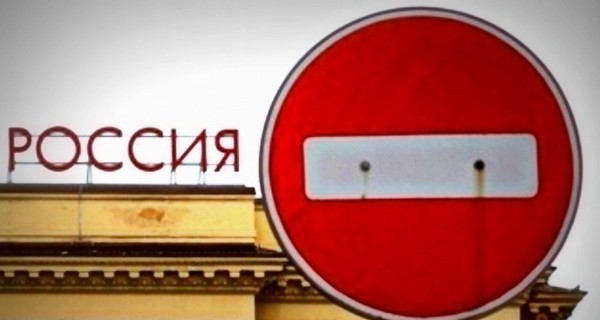 Россия ответила на декларацию 