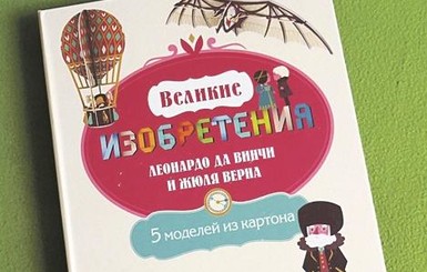 Чтиво на каникулы: книги, которые отвлекут ребенка от компьютера