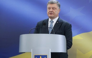 Порошенко заявил, что украинцев ждет безвиз с более чем 100 странами