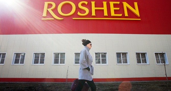 Roshen закрыла фабрику в Липецке