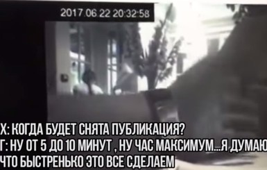 Дело Гужвы: Генпрокуратура показала видео передачи денег