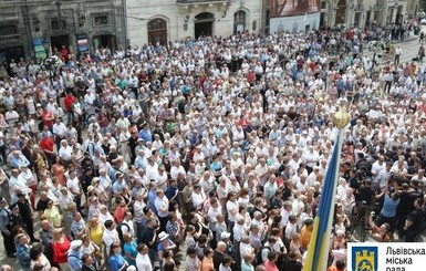 Во Львове провели 