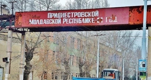 Украина усилит охрану на границе с Приднестровьем