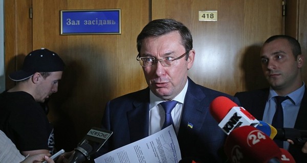 Луценко Розенблату: Вы самый большой позор фракции БПП