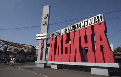 В Мариуполе на комбинате Ильича трех рабочих насмерть придавило бетонной плитой