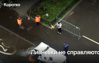 В соцсетях обсуждают московских 