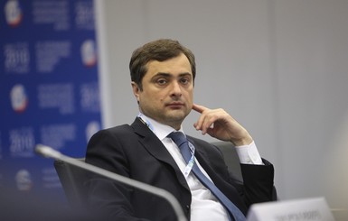 Сурков назвал 