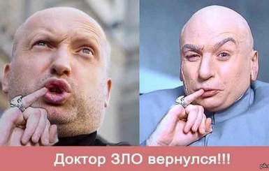 Политическая неделя в шутках: 