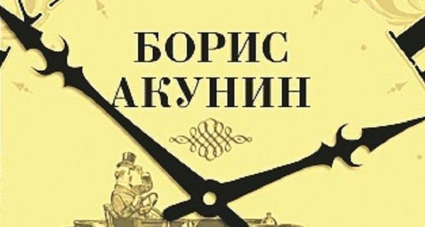 Лучшие книги для отпуска