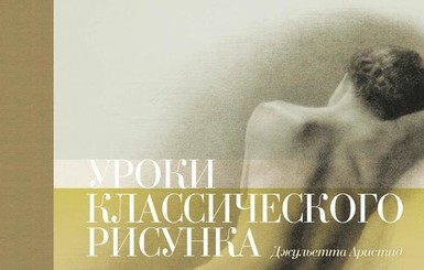 Настойка на изюме и техника запоминания: 5 полезных книг в отпуске