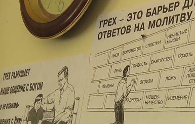 В Днепре полицейские спасли почти 90 