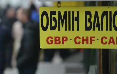 Goldman Sachs: Гривна будет укрепляться до конца следующего года