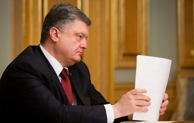 Порошенко презентует план введения миротворцев в Донбасс