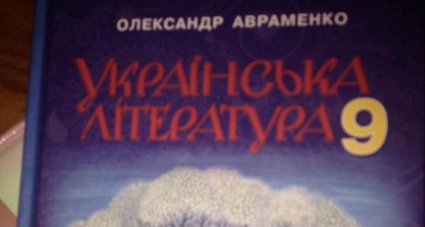 Тину Кароль и Сергея Притулу напечатали в учебниках по украинской литературе