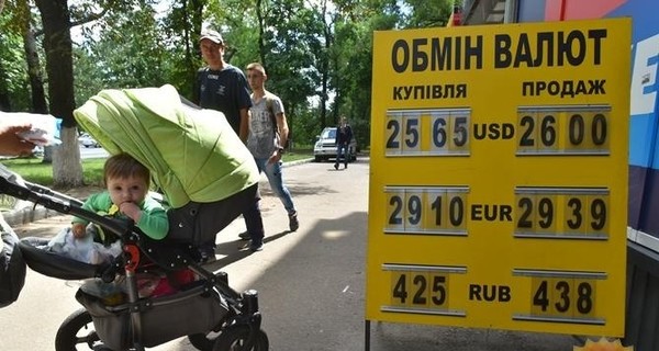 Минфин готовится к обвалу гривны: чего ждать от курса и цен