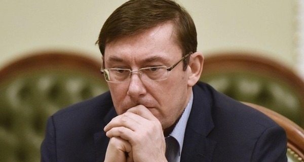 Против Луценко и Матиоса открыли производство