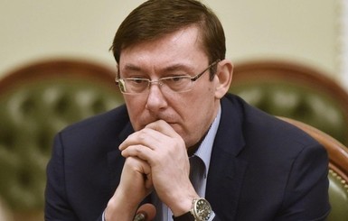 Луценко: Саакашвили должен заплатить штраф за пересечение границы