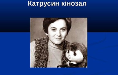 Умерла ведущая детской программы 