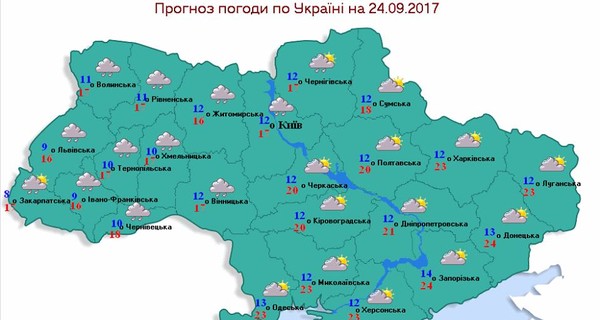 24 сентября в Украине будет дождливо и облачно